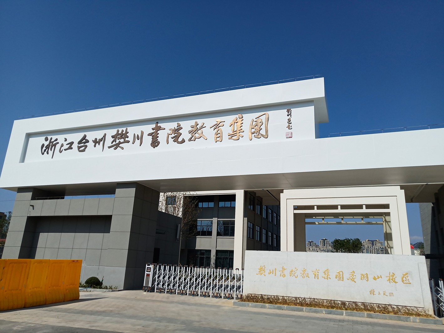 樊川中学3.jpg
