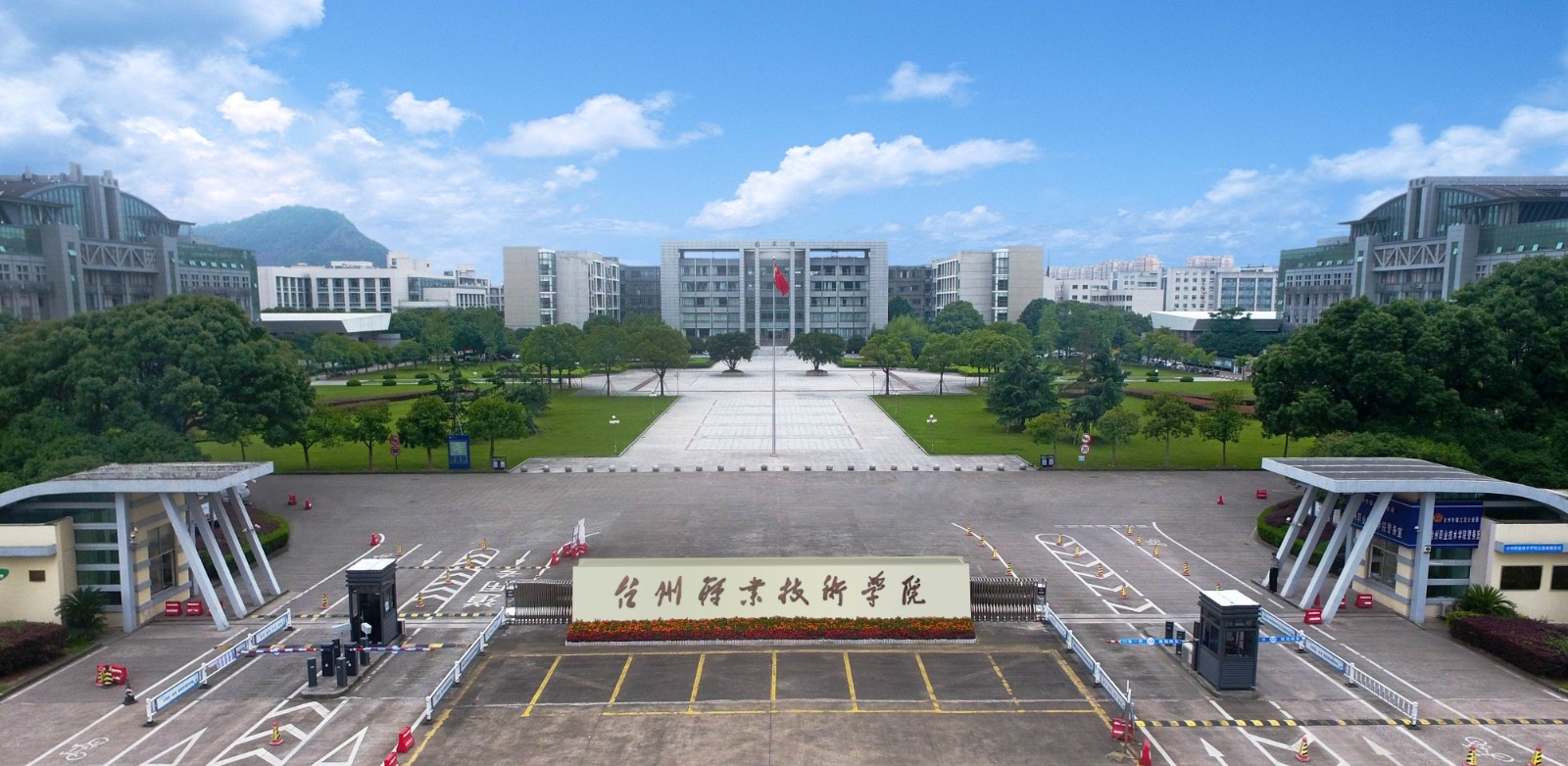 台州职院.jpg