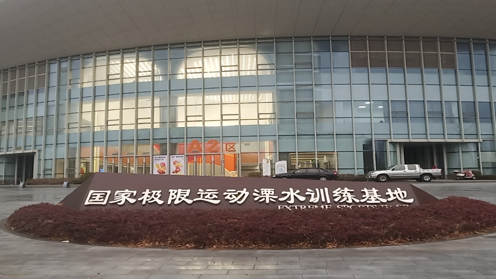 微信图片_202402011359397 - 副本.jpg