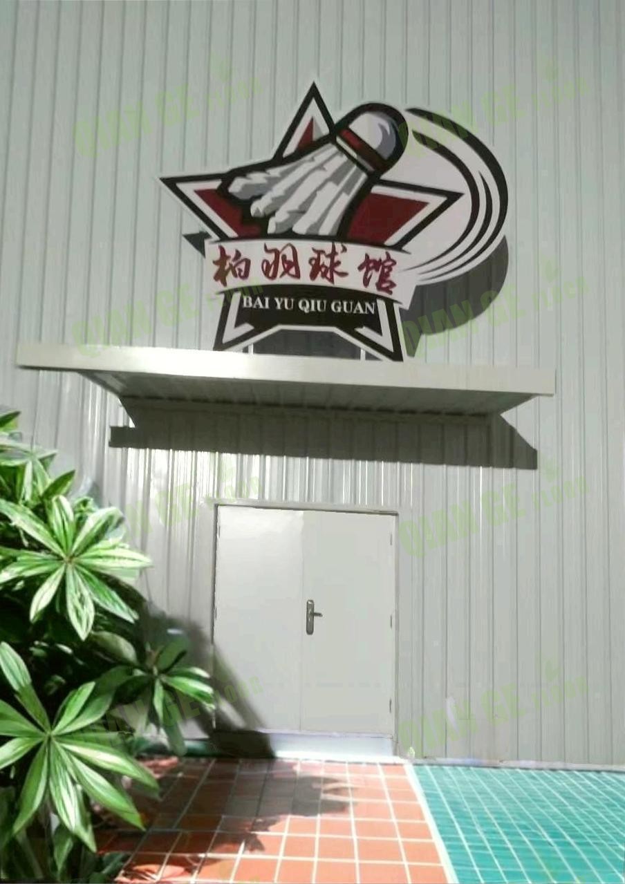 微信图片_202404260859472.jpg